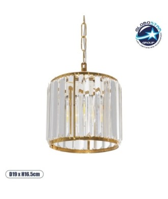 GLOBOSTAR® GLAMOROUS 203-0093 Κλασικό Κρεμαστό Φωτιστικό Οροφής με Ντουί 1 x E27 AC 220-240V IP20 - Χρυσό & Διάφανο - Μ19 x Π19 x Υ16.5cm